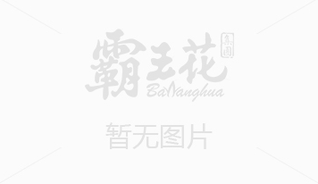 “青農(nóng)會(huì)”成立 “霸王花”雙喜