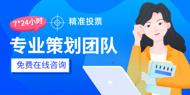 举办微信投票活动要注意什么？