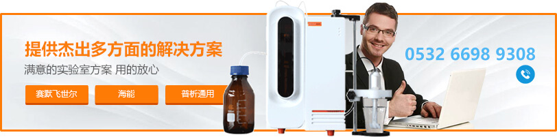 美國哈希視頻熔點(diǎn)儀