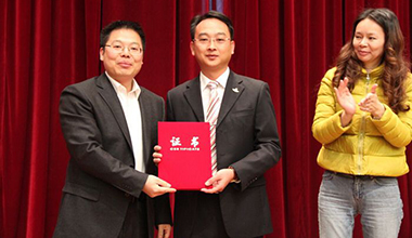 霸王花集團(tuán)執(zhí)行總裁朱榮業(yè)當(dāng)選為市青年企業(yè)家協(xié)會(huì)會(huì)長(zhǎng)