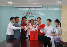 2008年5月,組織全體員工向四川災區人民募捐善款