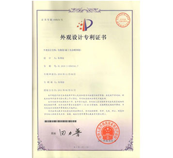 400克雜糧米粉包裝袋外觀設計專利證書