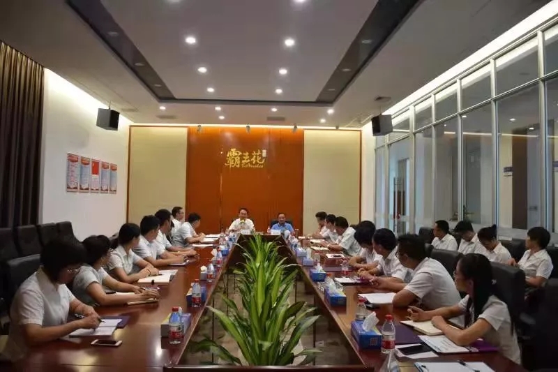 構(gòu)建學(xué)習(xí)型組織，打造職業(yè)化團(tuán)隊| 廣東霸王花集團(tuán)召開清華大學(xué)高級研修班結(jié)業(yè)分享會