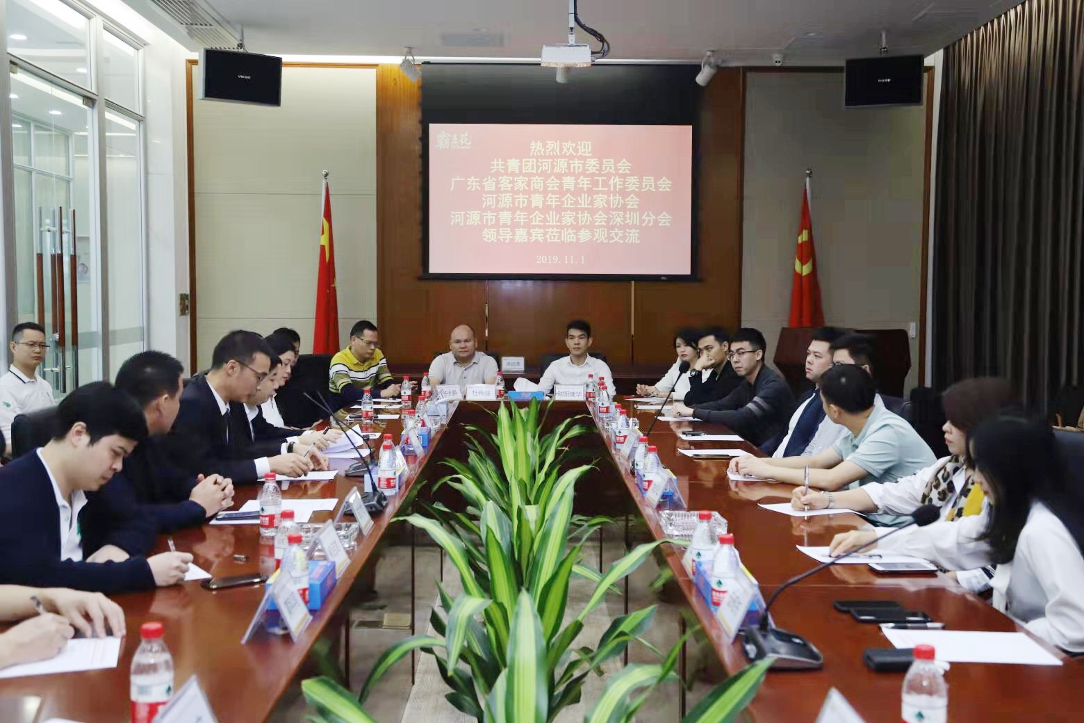廣東省客青會一行到廣東霸王花集團(tuán)交流