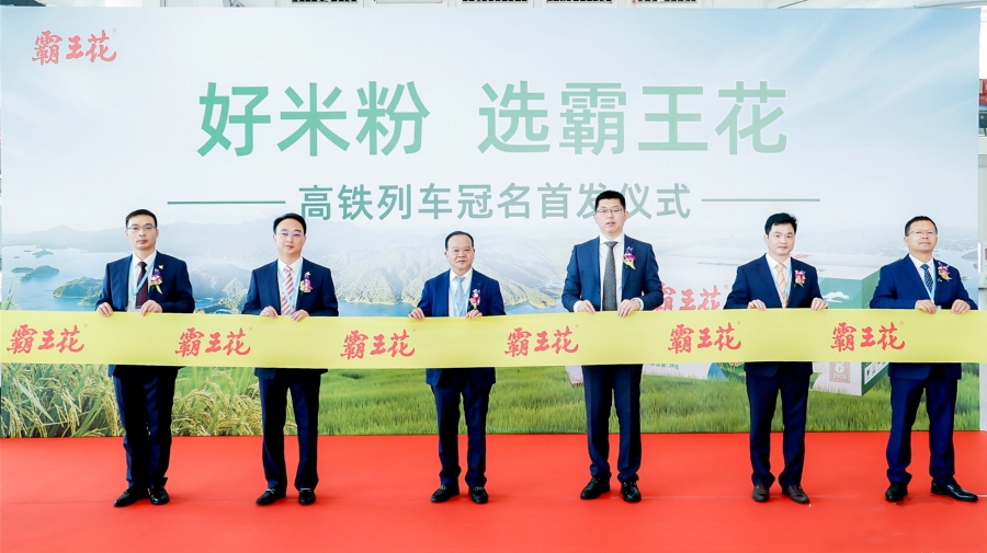 1639728169222013.jpg 朱日楊董事長、朱榮業(yè)總裁等人共同為活動剪彩.jpg