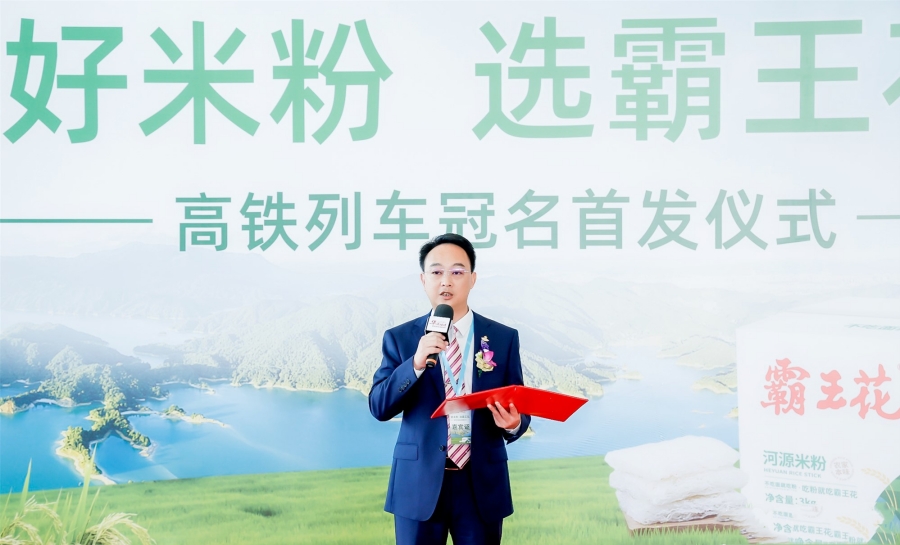 1639729180275462.jpg 朱榮業(yè)總裁致辭.jpg