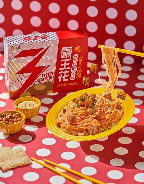 麻辣牛肉產品圖.jpg