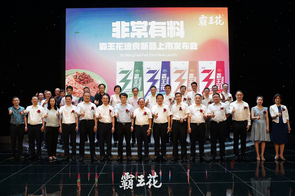 新品發(fā)布會在河源廣播電視臺演播大廳隆重舉行.jpg