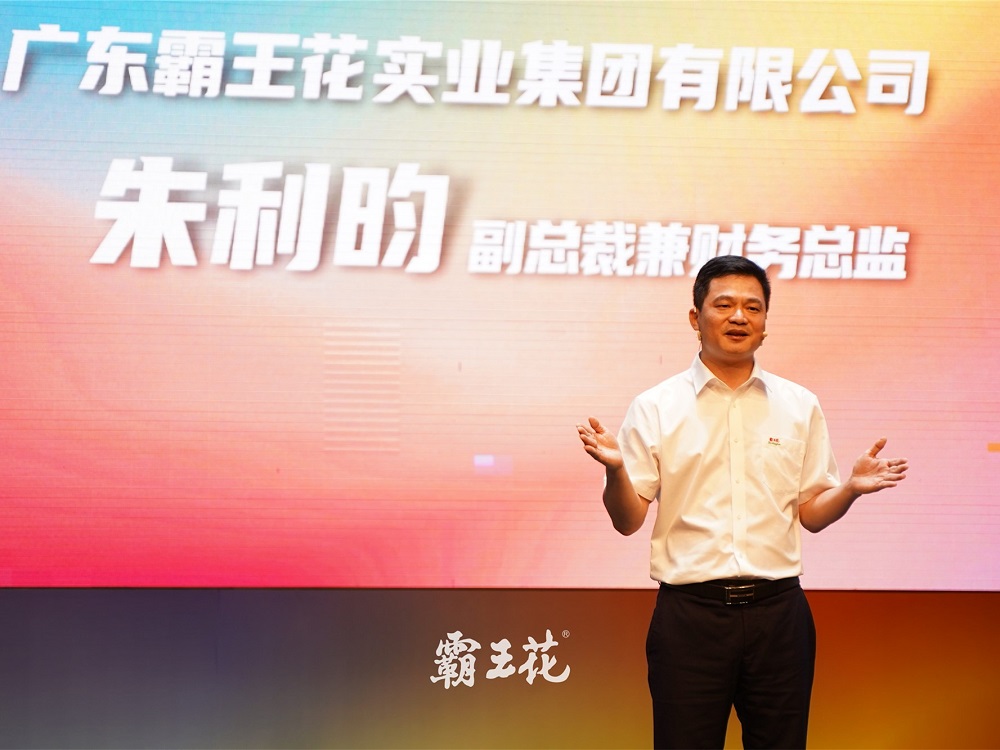 集團副總裁兼財務總監(jiān)朱利昀解說.jpg