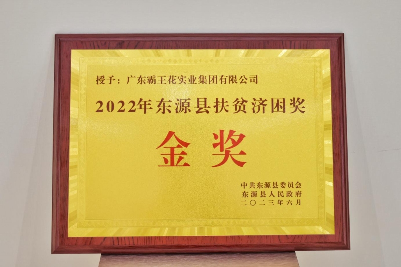 1688395603953688.jpg 圖片10.jpg