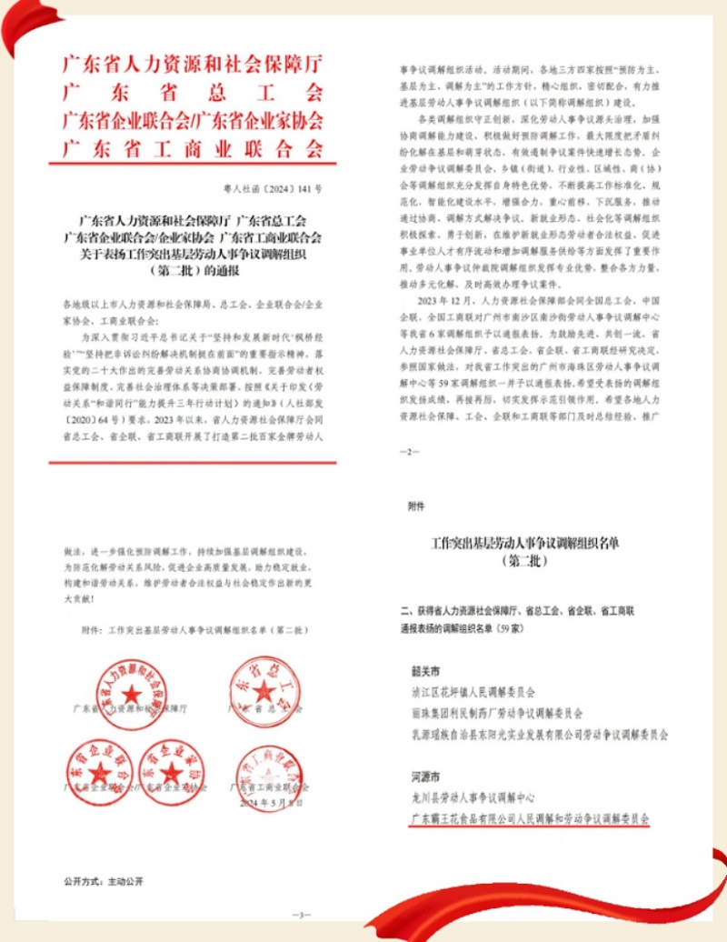圖片1.jpg