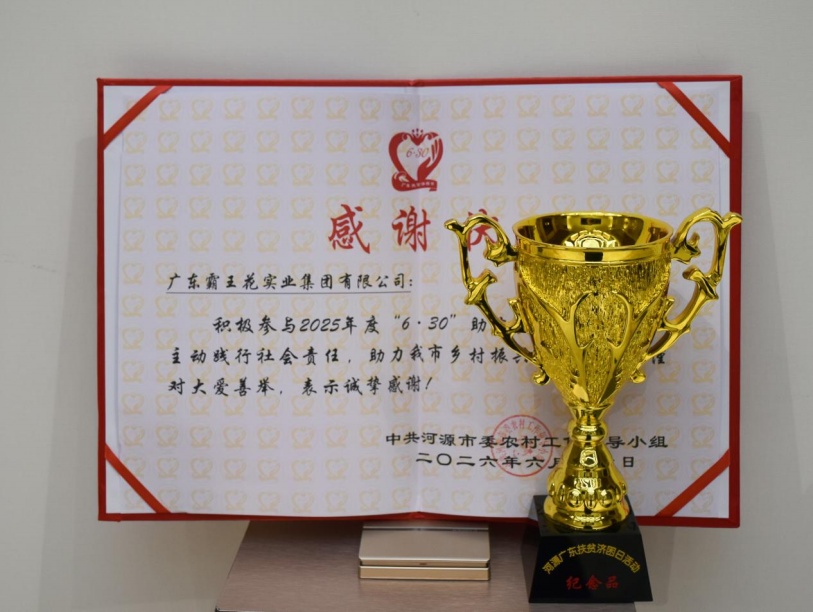 1782876829685590.jpg 圖片3.jpg